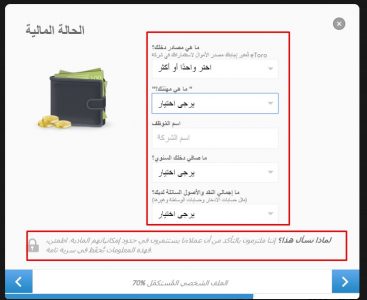 موقع تداول السلع