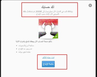 موقع تداول البتكوين