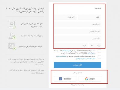 التداول بشكل امن