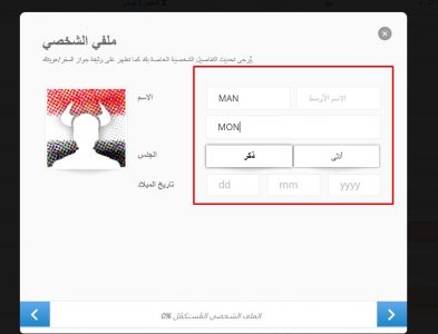 عمل عضوية في موقع etoro