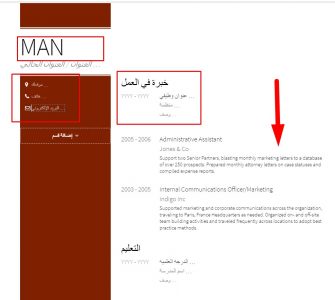 طريقة كتابة cv طريقة كتابة cv
