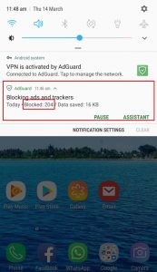 برنامج حجب الإعلانات برنامج حجب الإعلانات