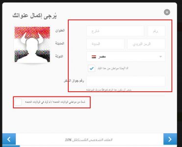 شرح كامل لموقع etoro