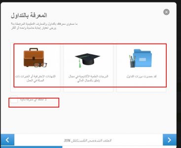 موقع etoro بالعربي