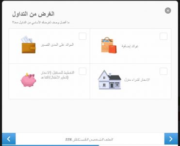 افضل موقع تداول