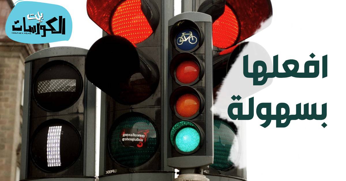 الاستعلام عن المخالفات المرورية