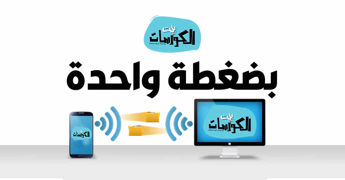تحميل برنامج vshare للكمبيوتر