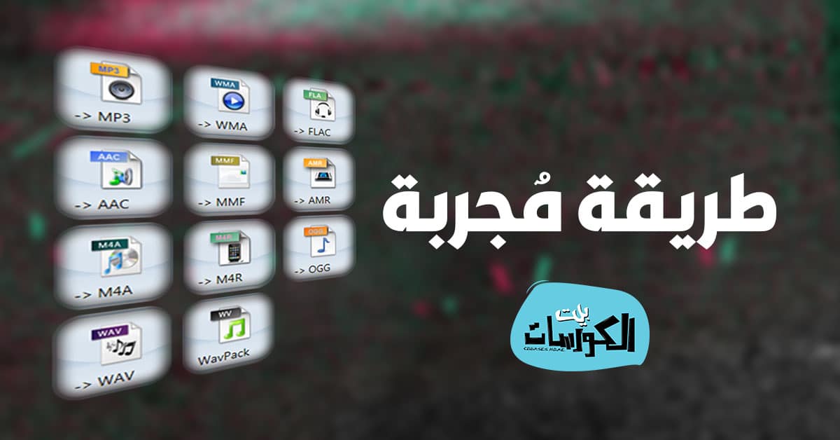 تحميل برنامج فورمات فاكتورى