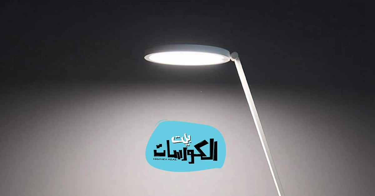 تحويل شاشة الهاتف لمصباح ضوئي