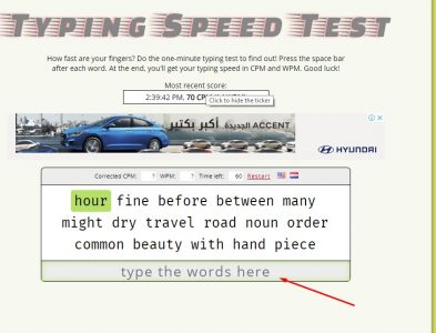 الكتابة بسرعة