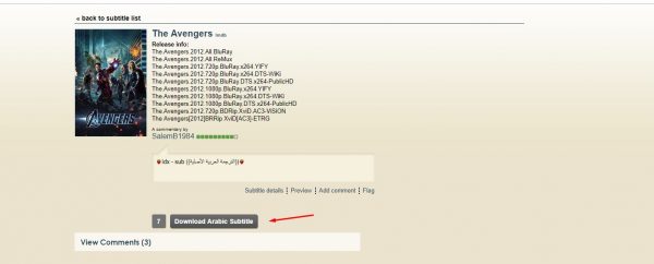 ترجمة الأفلام اون لاين