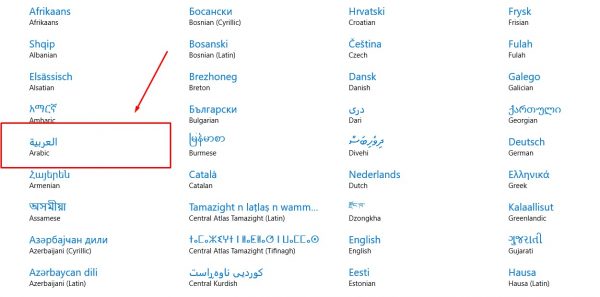 شرح تعريب الويندوز