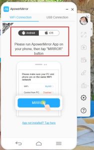 طريقة فتح الهاتف علي الكمبيوتر