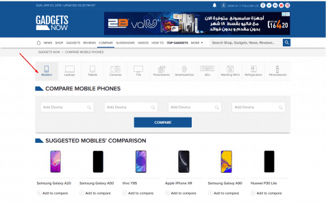 موقع لمقارنة الهواتف