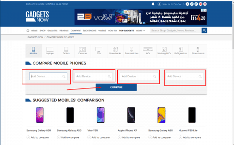 موقع مقارنة الأجهزة الالكترونية