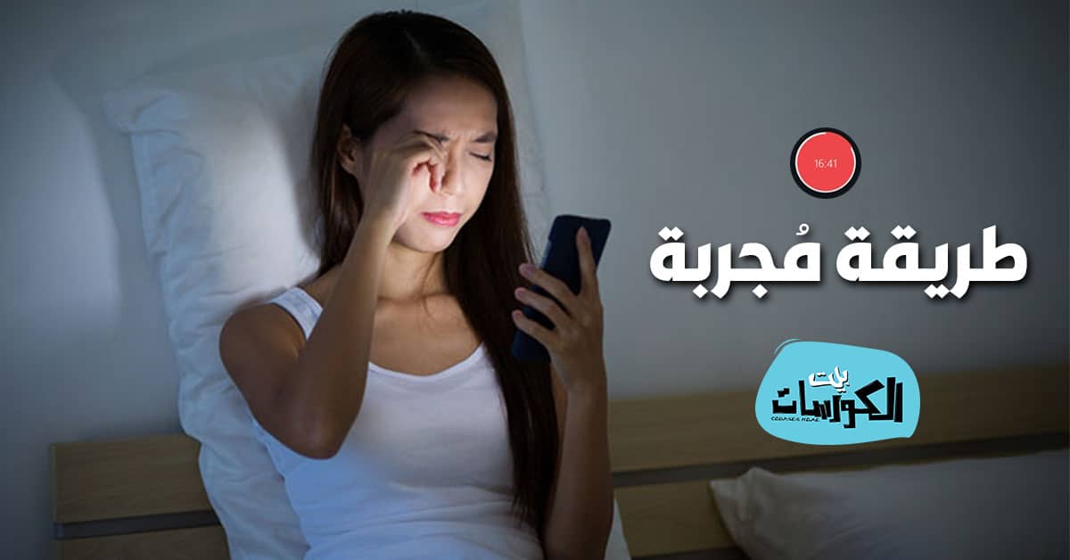 برنامج Pomy