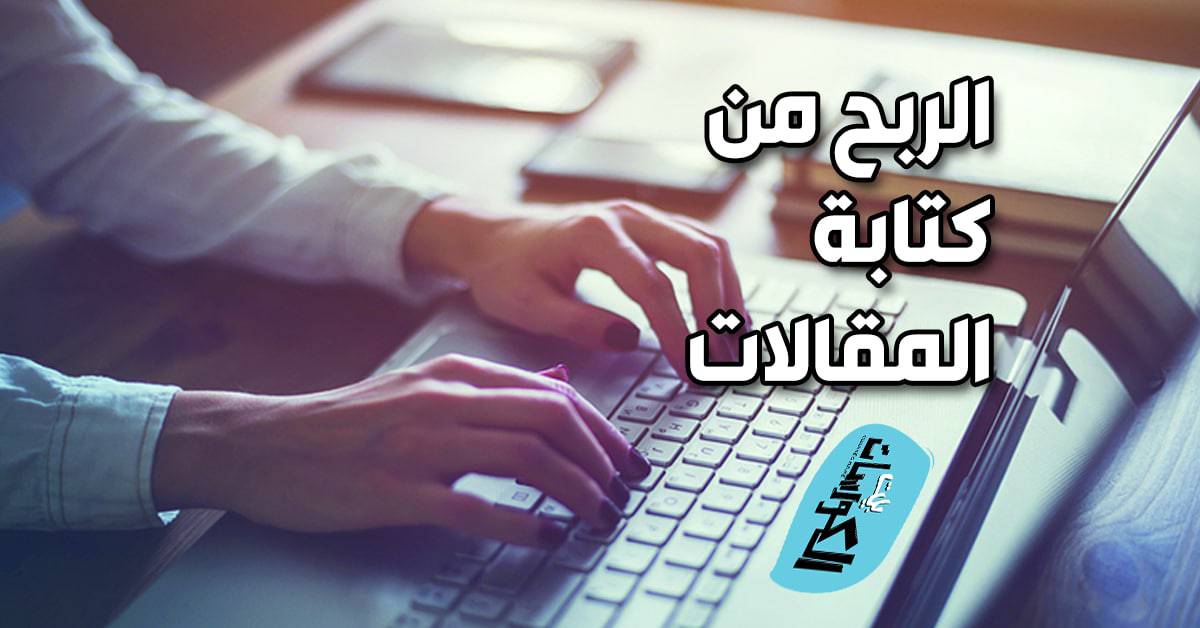 شرح موقع iWriter