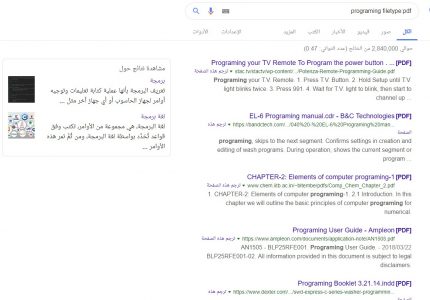 تحميل كتب pdf