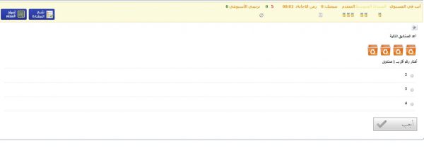 دراسة مادة الرياضيات