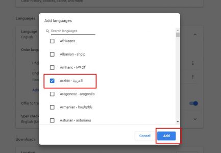 طريقة تحويل جوجل كروم الي اللغة العربية