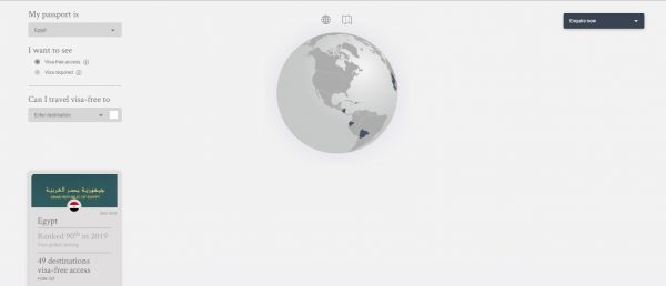 معرفة قوة جواز سفرك