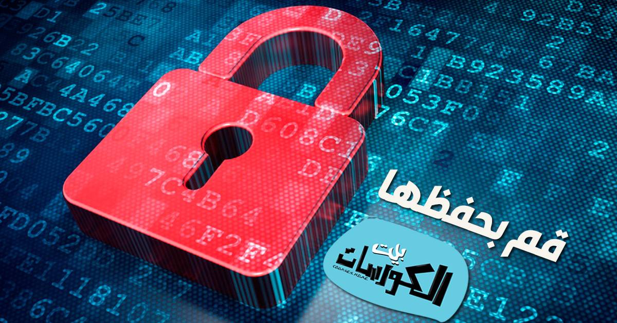 افضل برامج حفظ كلمات المرور