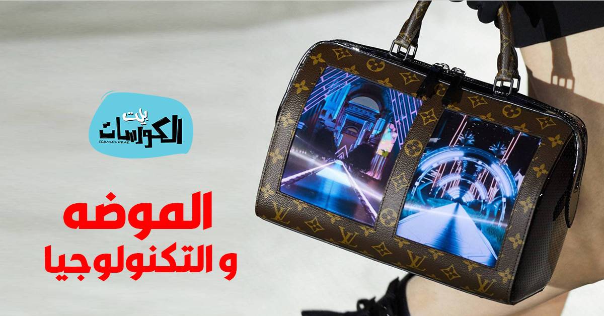حقيبة يد بشاشة