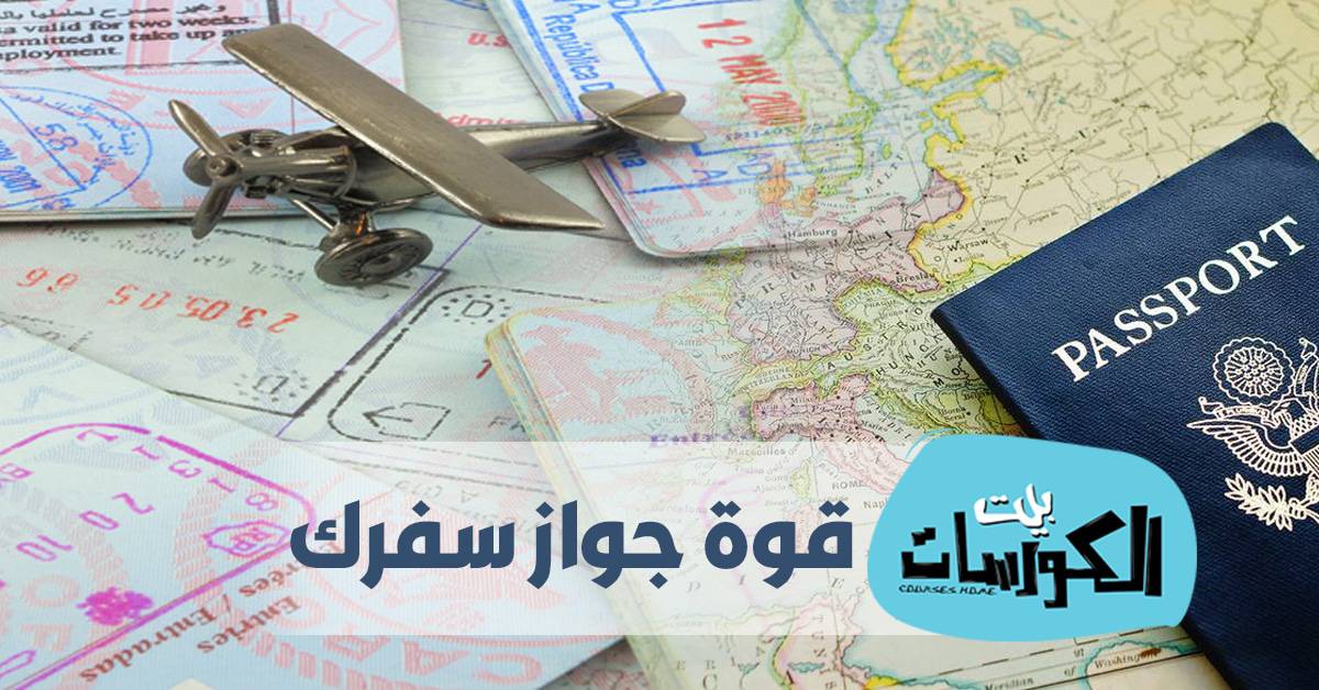 موقع henley passport index