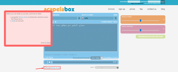 برامج تحويل النصوص الى اصوات