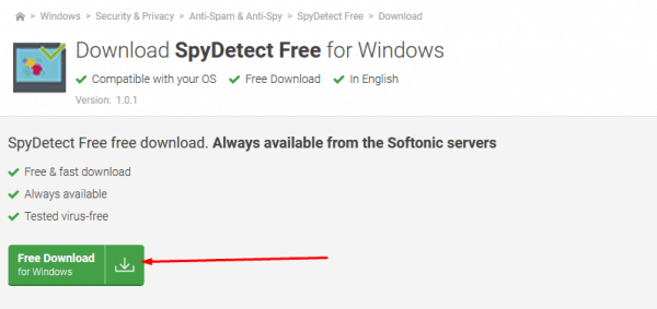برنامج spy detect free لفحص الكمبيوتر