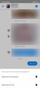 حذف الرسالة بعد ارسالها على فيسبوك حذف الرسالة بعد ارسالها على فيسبوك