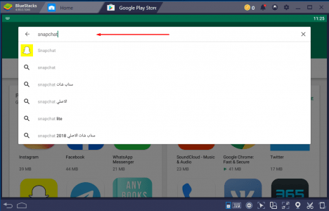 سناب شات من على محاكي اندرويد