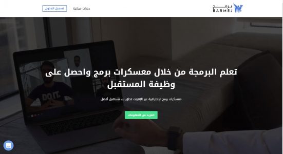 طريقة تعلم البرمجة