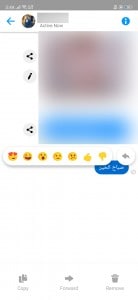 طريقة حذف رسائل الماسنجر طريقة حذف رسائل الماسنجر