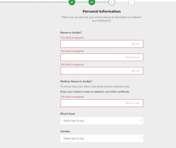 شرح موقع Tazkarti من بداية عمل بطاقة المشجع حتى مرحلة شراء التذاكر 4 طريقة عمل بطاقة المشجع