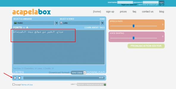 كيفية الحصول على نصوص مسموعة