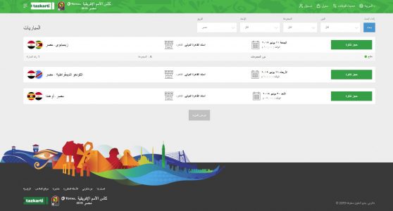 شرح موقع Tazkarti من بداية عمل بطاقة المشجع حتى مرحلة شراء التذاكر 10 موقع Tazkarti