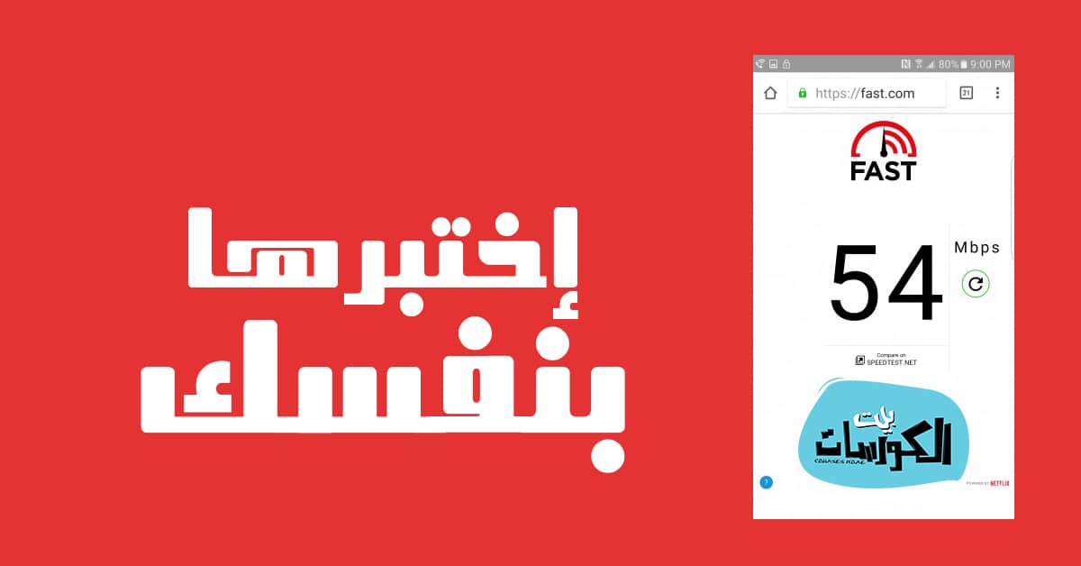 شرح موقع fas com