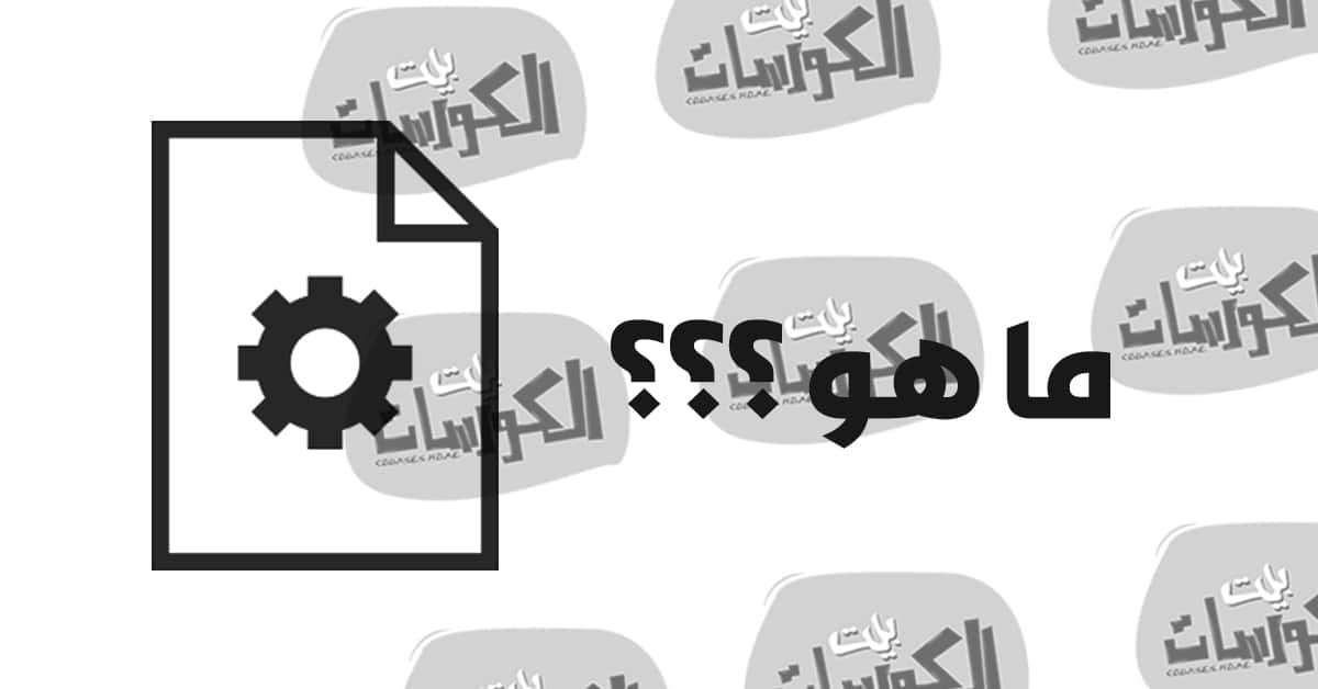 ماهو ملف Browser_Broker