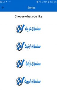 تطبيق ايجي بيست الجديد