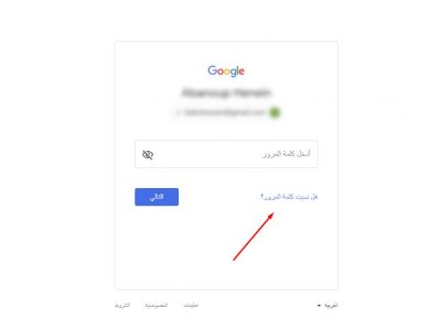 استرجاع حساب جيميل معطل