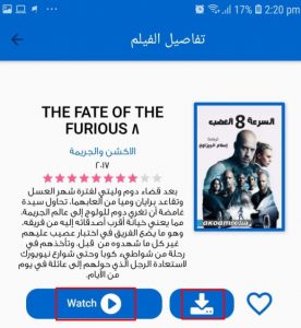 مشاهدة حلقات المصارعة wwe