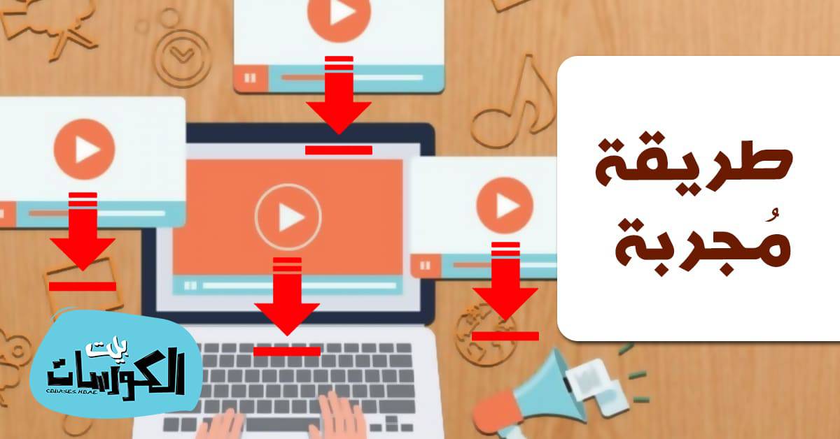 برنامج تحميل فيديو من اي موقع