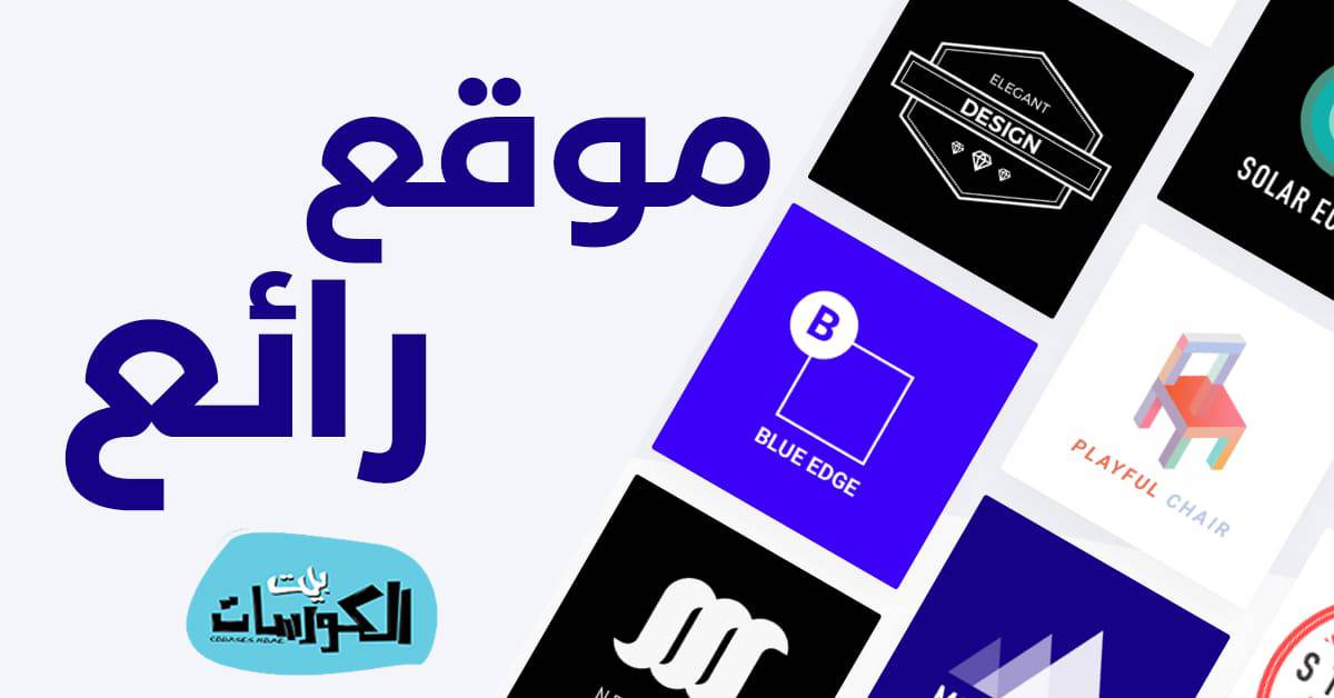 شرح موقع hatchful