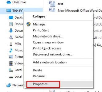 كيفية تشغيل المايك على اللاب توب ويندوز 10