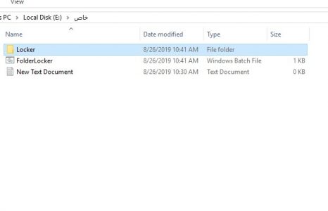 خاصية FolderLocker لقفل الملفات خاصية FolderLocker لقفل الملفات