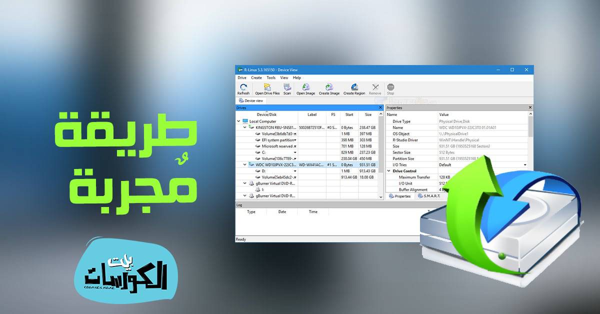 تحميل برنامج R-Photo