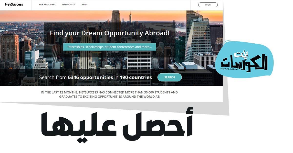 موقع heysuccess