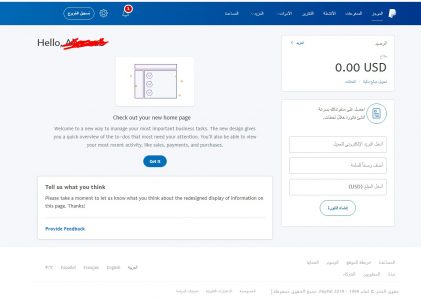 انشاء حساب باي بال مجانا