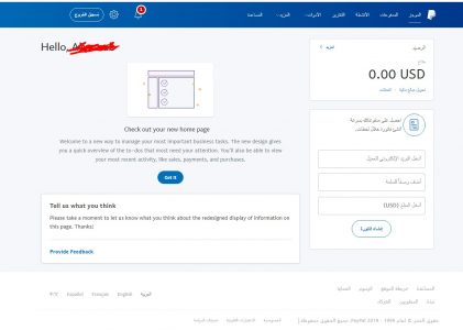 انشاء حساب باي بال مجانا